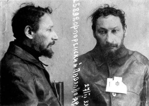 Pavel Florensky arrest photo 1933