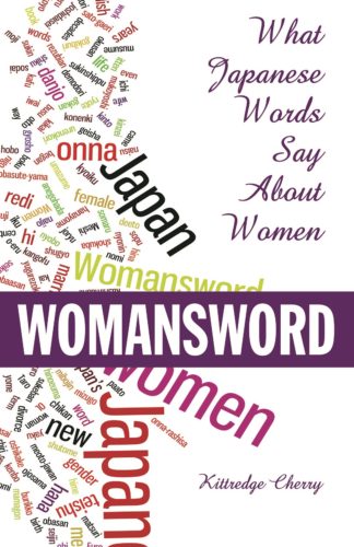 Womansword Cover 