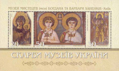 Sergius and Bacchus Ukrainian postage stamp