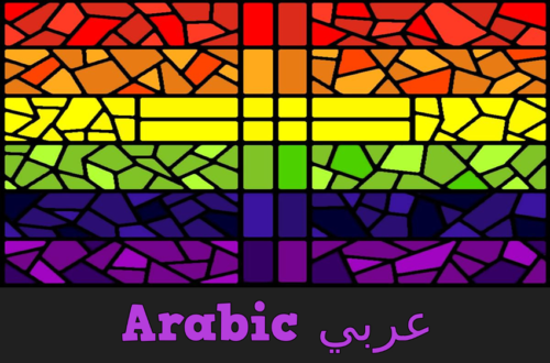 Arabic Rainbow Cross flag